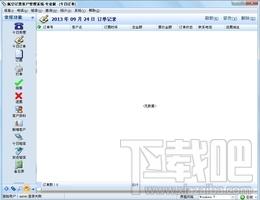 胜威航空订票管理系统-网络版,胜威航空订票管理系统-网络版下载,胜威航空订票管理系统-网络版官方下载