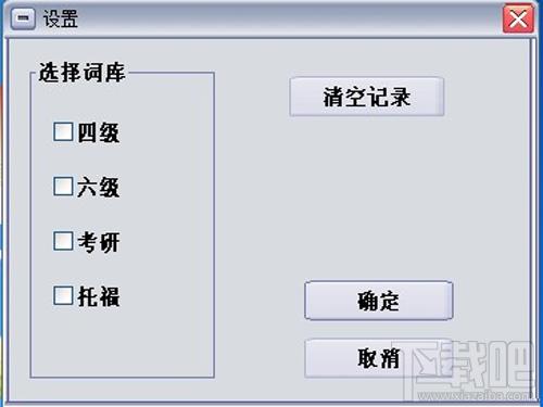 高效背单词,高效背单词下载,高效背单词官方下载