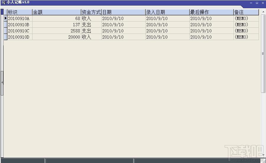 小人记帐,小人记帐下载,小人记帐电脑版