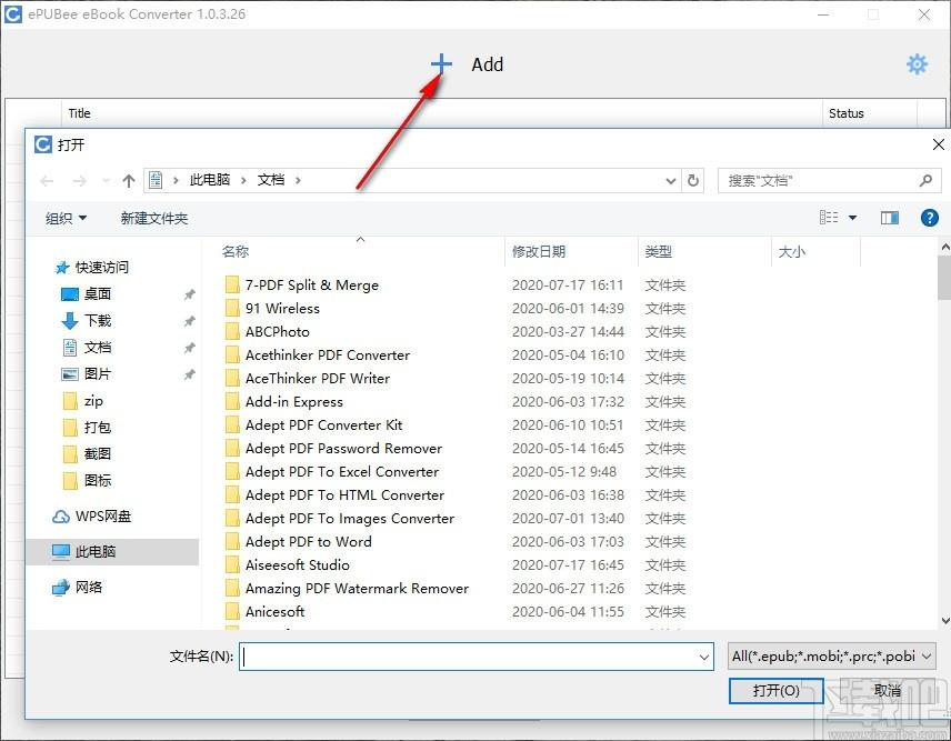 ePUBee eBook Converter下载,电子书转换器,epub转mobi
