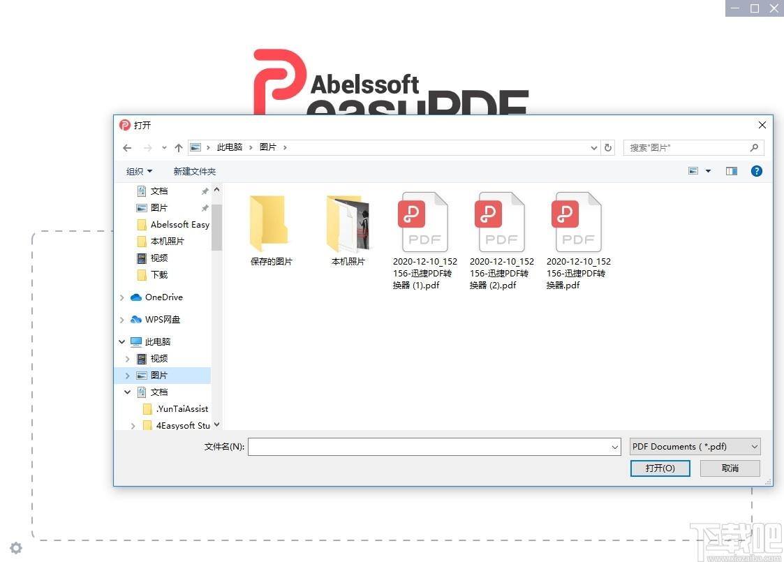 Abelssoft Easy PDF下载,PDF拆分合并软件,PDF软件,拆分合并