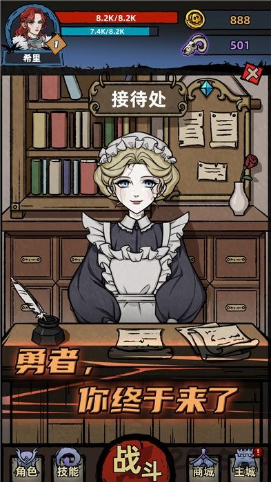 不一样传说最新版下载,不一样传说,经营游戏,rpg游戏