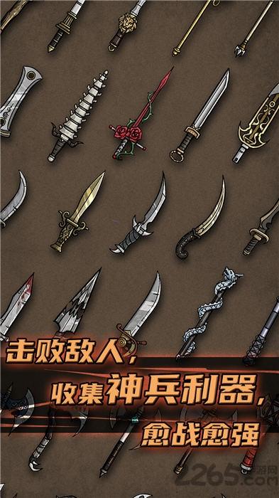 不一样传说最新版下载,不一样传说,经营游戏,rpg游戏