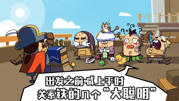 海底寻宝大作战官方版下载,海底寻宝大作战,航海手游,冒险手游