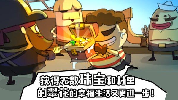 海底寻宝大作战官方版下载,海底寻宝大作战,航海手游,冒险手游