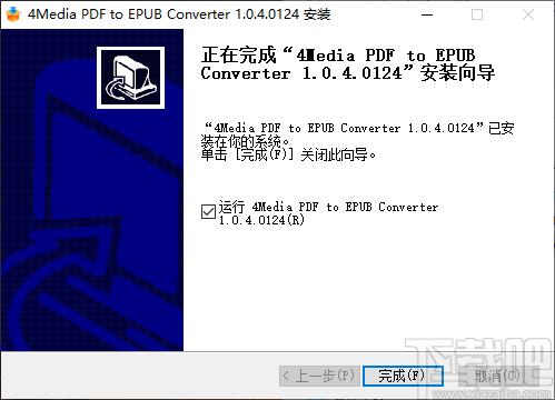 4Media PDF to EPUB Converter下载,PDF转EPUB,翻译转换,PDF转换