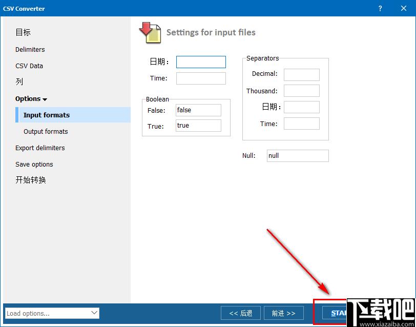 Coolutils Total CSV Converter下载,CSV转换,格式转换,文档转换