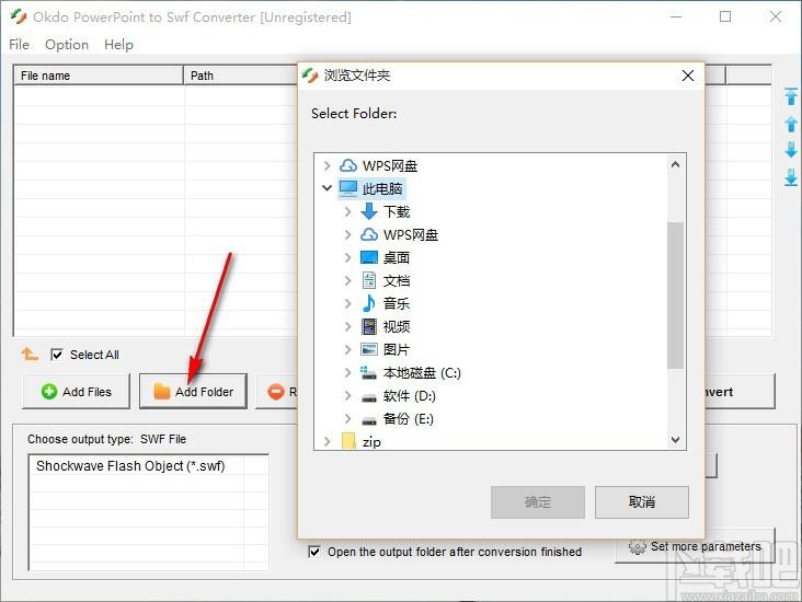 Okdo PowerPoint to Swf Converter下载,PPT转换工具,PPT转SWF