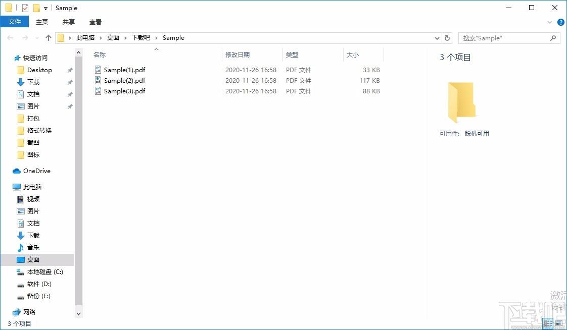 Wondershare PDF Splitter下载,PDF分割工具,PDF分割