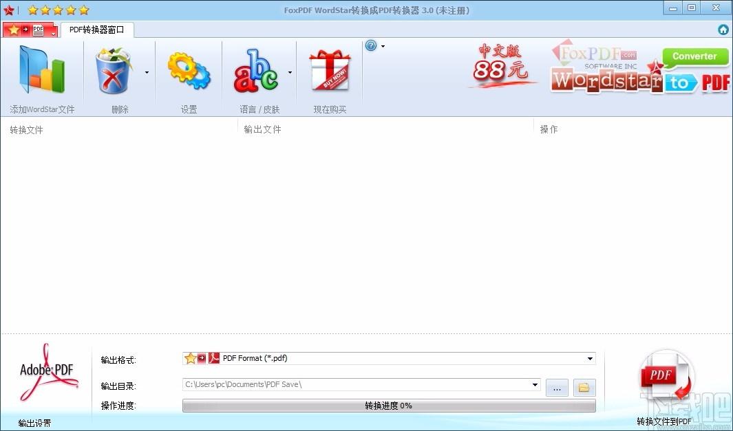 FoxPDF WordStar to PDF Converter,WordStar转换成PDF
