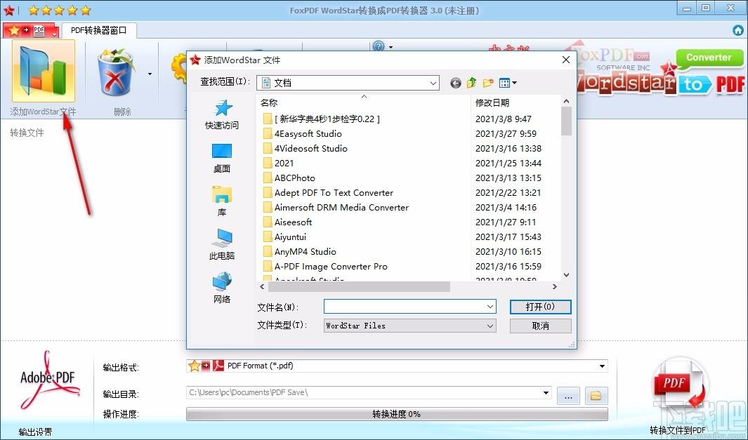 FoxPDF WordStar to PDF Converter,WordStar转换成PDF