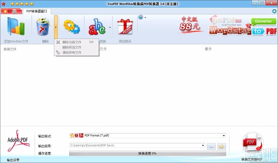FoxPDF WordStar to PDF Converter,WordStar转换成PDF