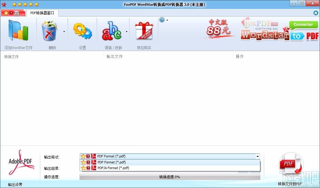 FoxPDF WordStar to PDF Converter,WordStar转换成PDF