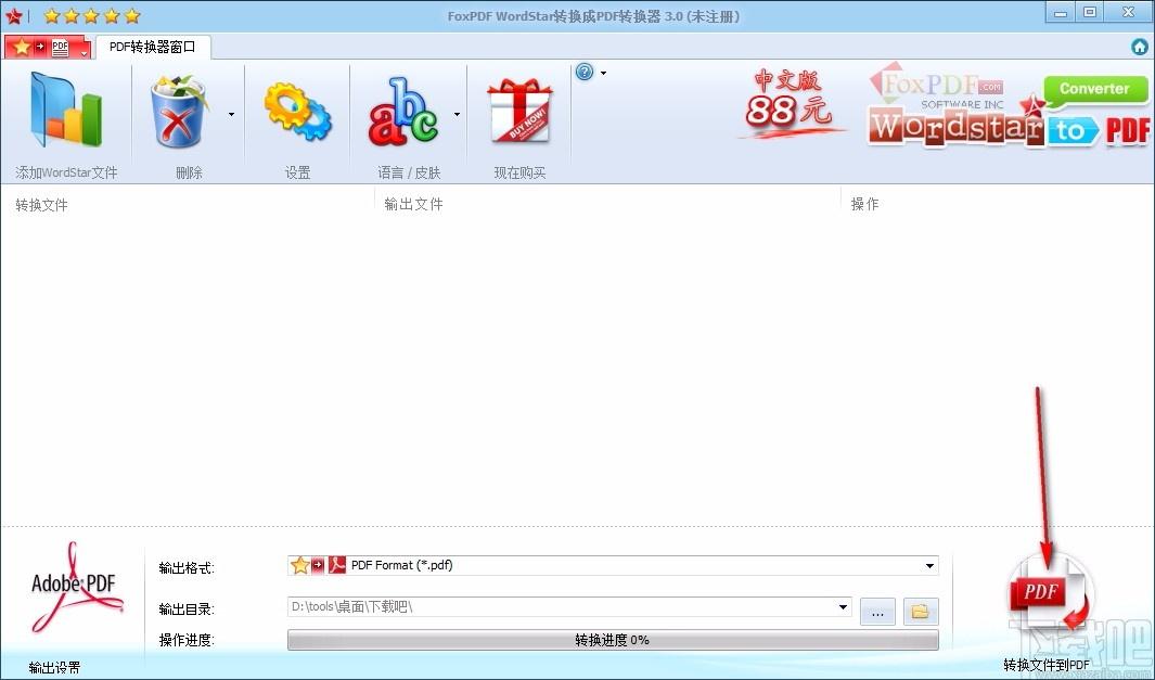 FoxPDF WordStar to PDF Converter,WordStar转换成PDF