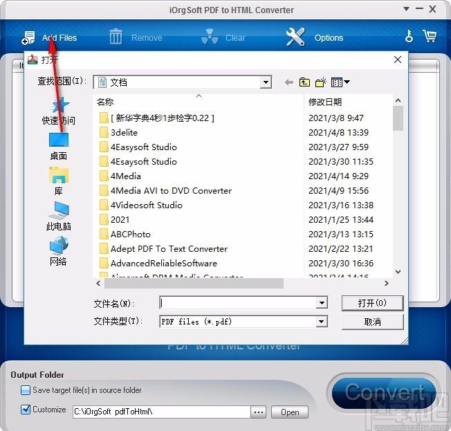 iOrgsoft PDF to HTML Converter,PDF转HTML,文件转换
