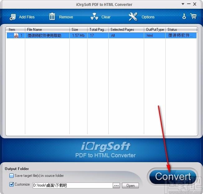 iOrgsoft PDF to HTML Converter,PDF转HTML,文件转换