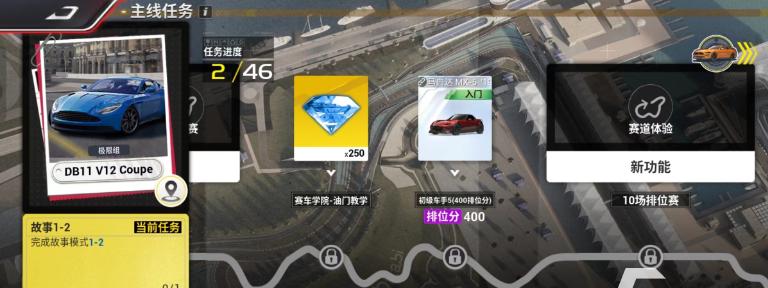 巅峰极速手游最新版下载,竞速游戏,模拟游戏,巅峰极速