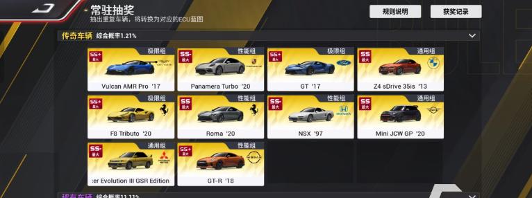 巅峰极速手游最新版下载,竞速游戏,模拟游戏,巅峰极速