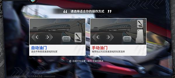 巅峰极速手游最新版下载,竞速游戏,模拟游戏,巅峰极速