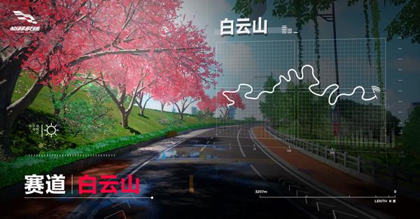 巅峰极速手游最新版下载,竞速游戏,模拟游戏,巅峰极速