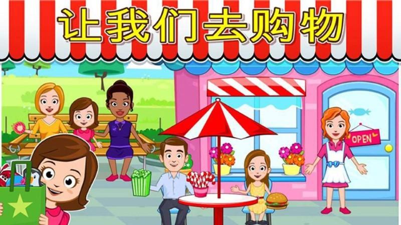 托卡校园世界游戏下载,托卡校园世界,儿童游戏,托卡游戏