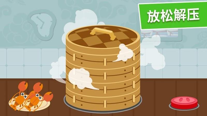 点点农场乐园下载,点点农场乐园,益智游戏,启蒙游戏