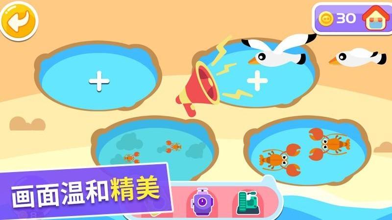 点点农场乐园下载,点点农场乐园,益智游戏,启蒙游戏