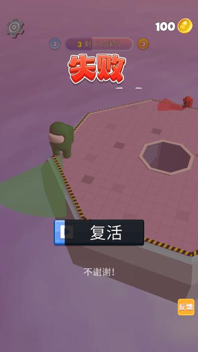 卧底太空杀游戏下载,卧底太空杀,太空杀游戏,趣味游戏