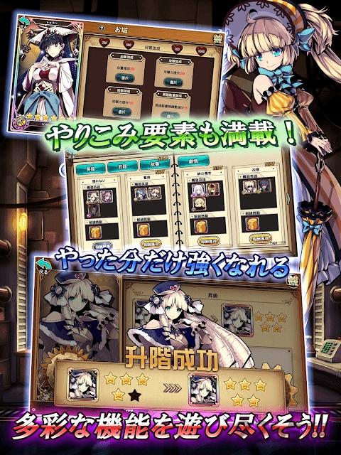 agartha不完全英雄战记手游下载,agartha,养成手游,rpg手游