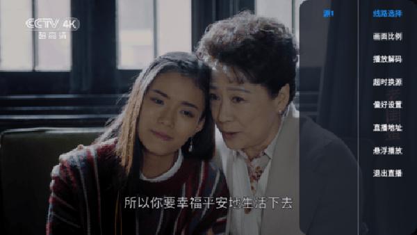 派大星直播tv版下载,电视直播app,影视app,派大星直播