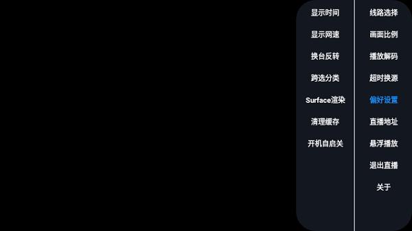 派大星直播tv版下载,电视直播app,影视app,派大星直播