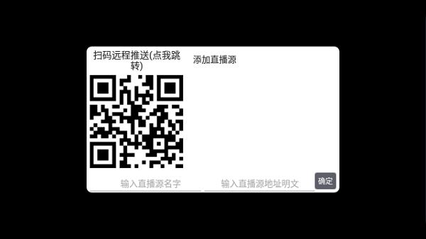 派大星直播tv版下载,电视直播app,影视app,派大星直播