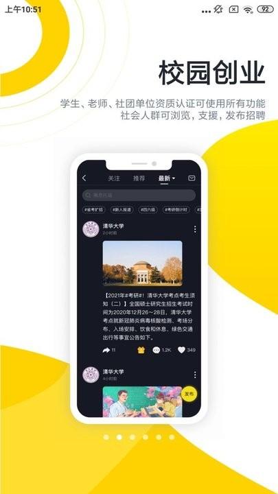 酷优塔短视频软件下载,酷优塔,短视频app