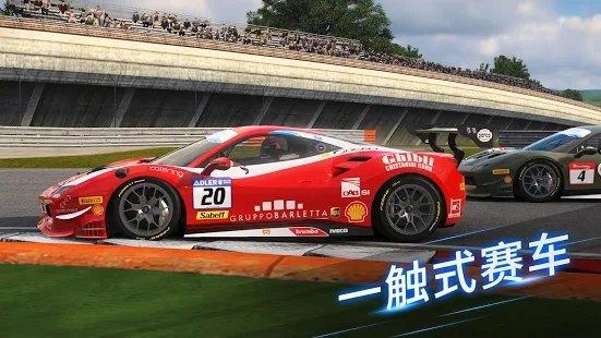 project cars go apk下载,projectcarsgo,赛车游戏,竞速游戏