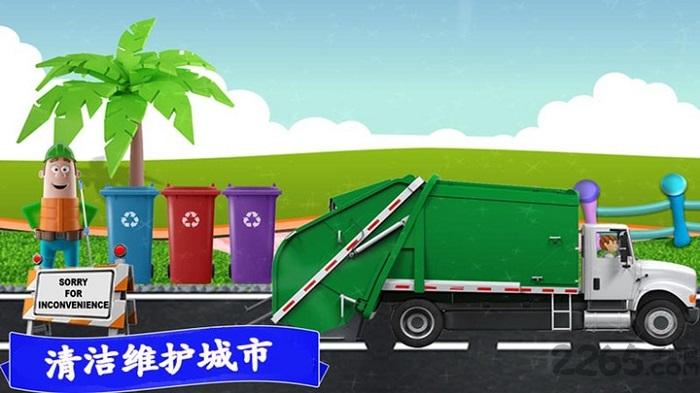 迷你卡车世界手机版下载,迷你卡车世界,早教游戏,育儿游戏