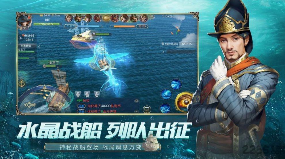 海神的信号正版手游下载,海神的信号,航海手游,rpg手游