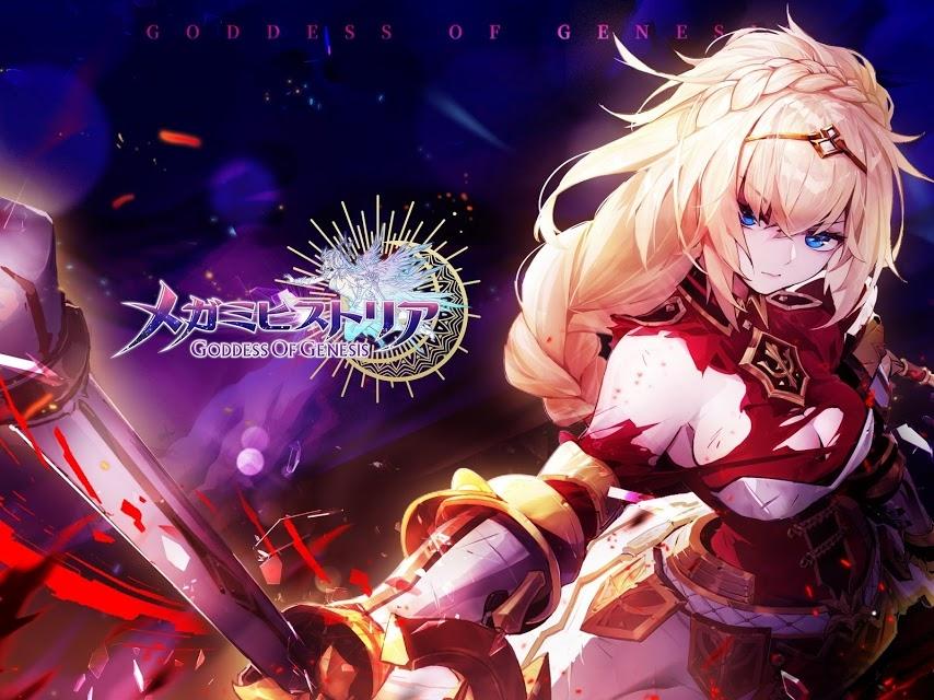 异世界女神物语日文版游戏下载,异世界女神物语,动作手游,rpg手游,日服手游