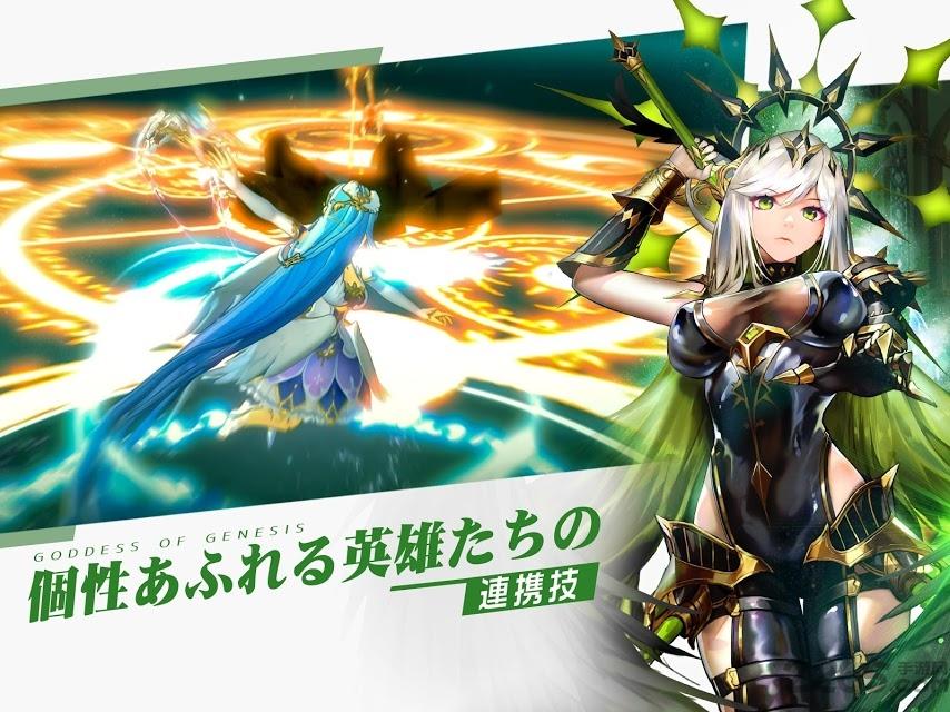 异世界女神物语日文版游戏下载,异世界女神物语,动作手游,rpg手游,日服手游