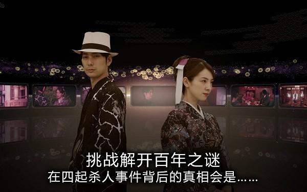 春逝百年抄手机版游戏下载,剧情游戏,春逝百年抄,推理游戏