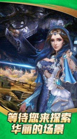 吸血鬼猎人日记下载,吸血鬼猎人,解谜游戏,魔幻游戏