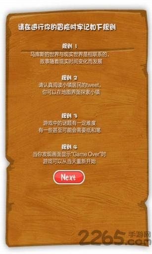 马库斯与幽灵鬼屋手机版下载,马库斯与幽灵鬼屋,解谜游戏,冒险游戏