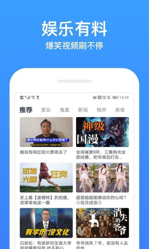 今日影视大全app免费下载,今日影视大全,影视大全app,可以免费追剧的app