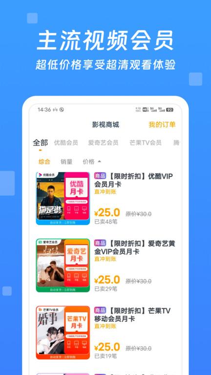 今日影视大全app免费下载,今日影视大全,影视大全app,可以免费追剧的app
