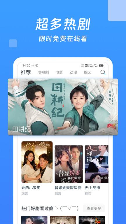 今日影视大全app免费下载,今日影视大全,影视大全app,可以免费追剧的app