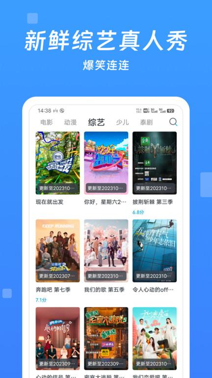 今日影视大全app免费下载,今日影视大全,影视大全app,可以免费追剧的app