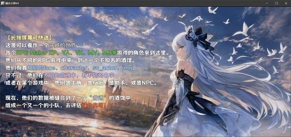 缝合尖塔游戏下载,缝合尖塔,爬塔游戏,闯关游戏