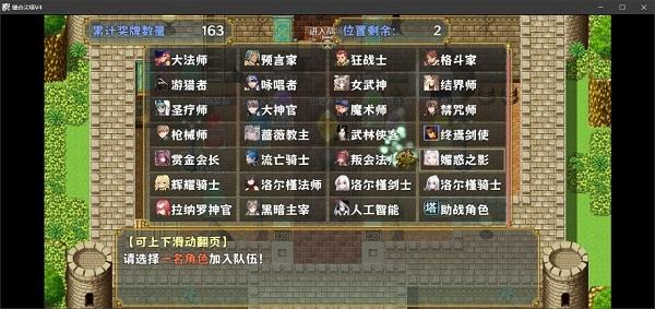 缝合尖塔游戏下载,缝合尖塔,爬塔游戏,闯关游戏