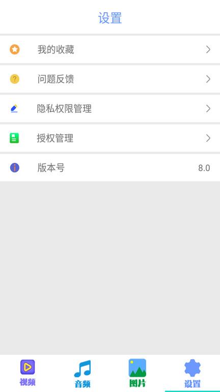 影视全能播放器app(改名追剧达人)下载,影视全能播放器,播放器app