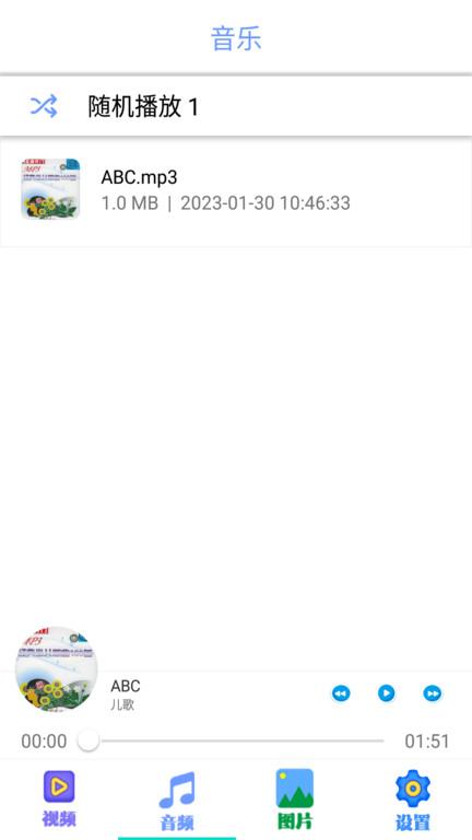 影视全能播放器app(改名追剧达人)下载,影视全能播放器,播放器app