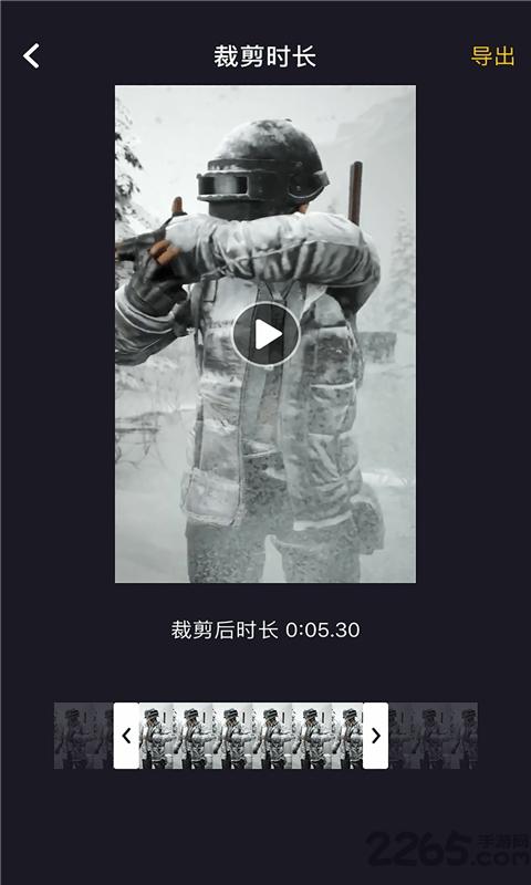 水印精灵免费版下载,水印精灵,去水印app,短视频app